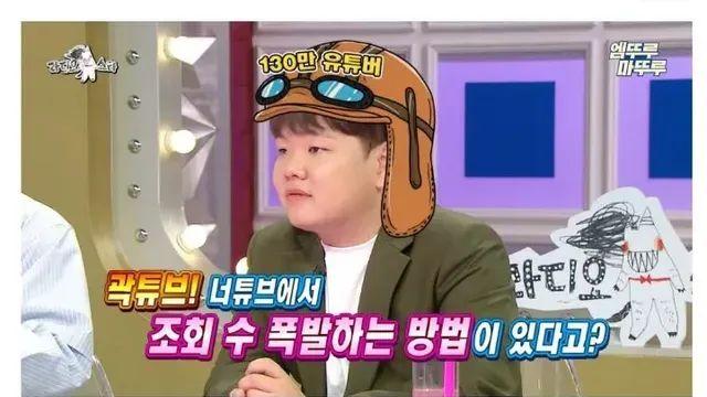 세계에서 가장 추운 마을보다 군대가 더 추웠다는 곽튜브.