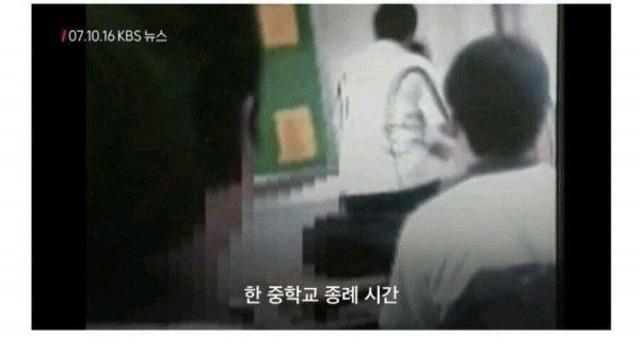 교사들의 체벌이 사라진 계기