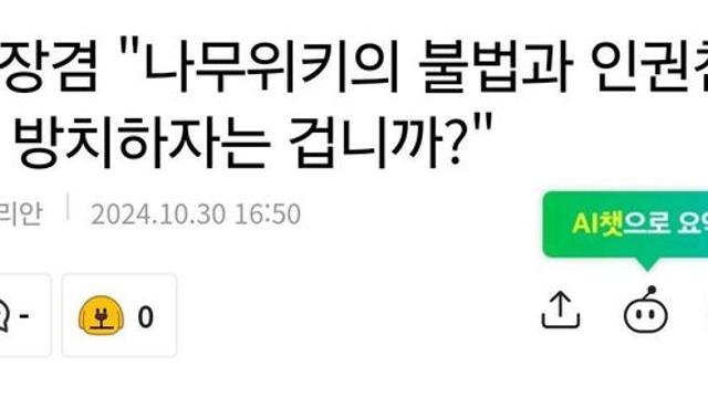 국민의힘 국회의원 