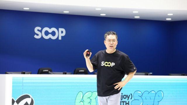 [지스타24] SOOP '지스타 2024'에서 'SOOP AI' 신기술 공개