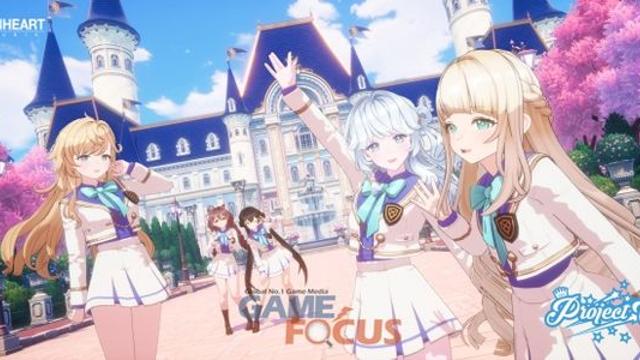 [지스타24]스타트업 성공 신화 쓴 라이온하트 스튜디오, 신작 ‘프로젝트 C’로 서브컬처 장르 도전 나선다