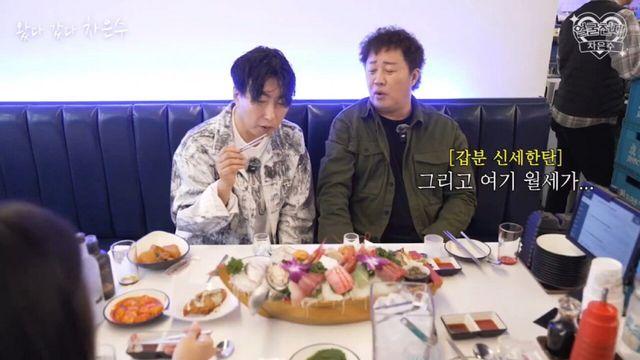 정준하가 공개한 횟집 매출