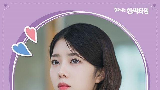 주예인, 김우석X강나언 ‘0교시는 인싸타임’ OST ‘Close To You’ 16일 발매