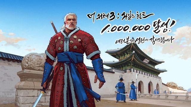 위쳐3 한국에서만 100만장 판매 달성!!!?