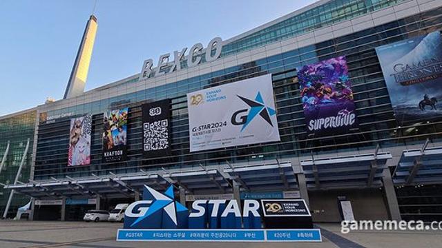 역대 최대 규모 또 경신한 지스타 2024 개막