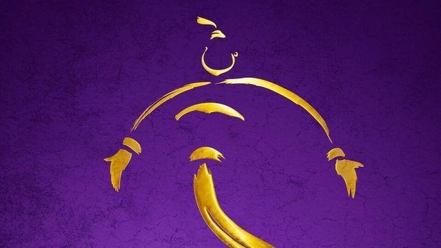 메르세데스-벤츠 코리아, 뮤지컬 알라딘 공연 후원