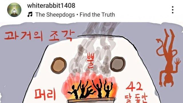 성신여대 현재 시너(신너) 화재조심 (Feat. 음모론)..