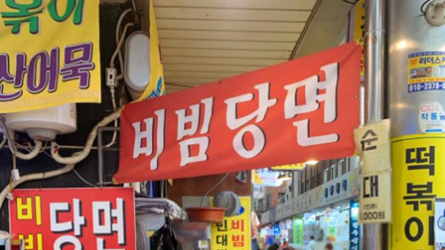 부산가서 제일 이해안갔던 음식