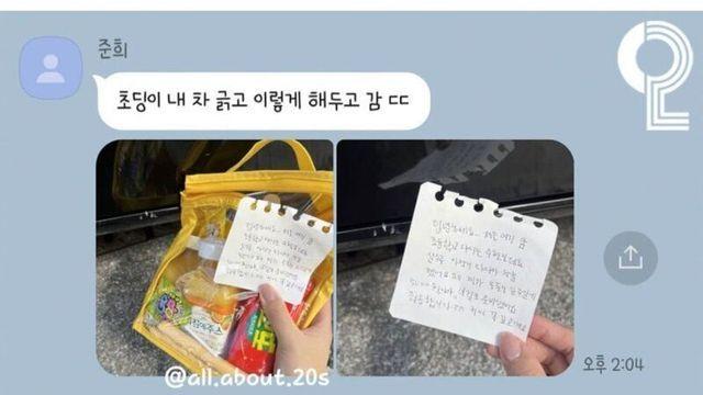 초딩이 차 긁어놓고 이렇게 해두고 갔다는데….