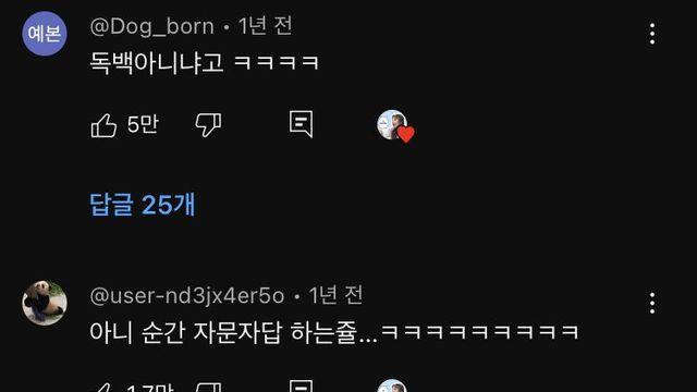 아이들 전소연 동생 ㄹㅇ 신기.