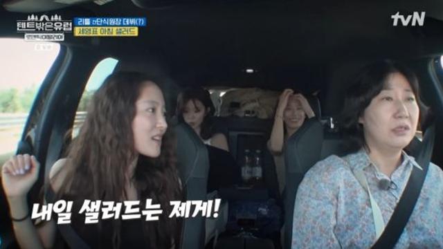 이세영, 라미란 도와 아침 식사 준비…첫 샐러드 도전 성공 (텐트 밖은 유럽)