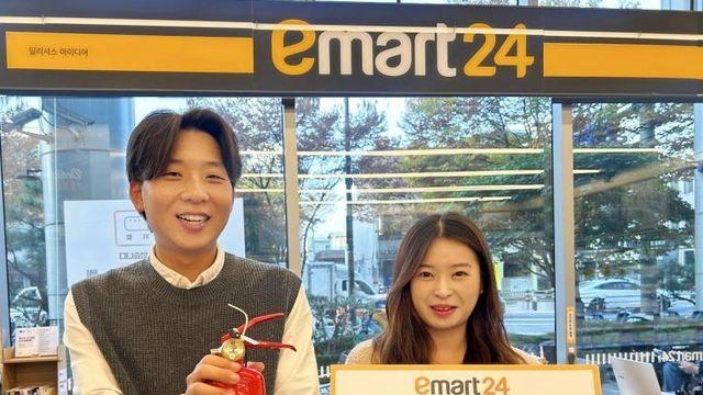이마트24, '내달부터 의무화' 차량용 소화기 판매