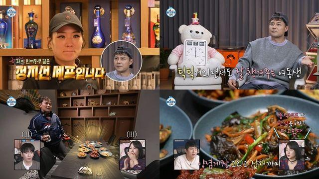 전현무, 정지선 셰프의 한식 생일상 받는다 “여동생 같은 친구” (나혼자산다)