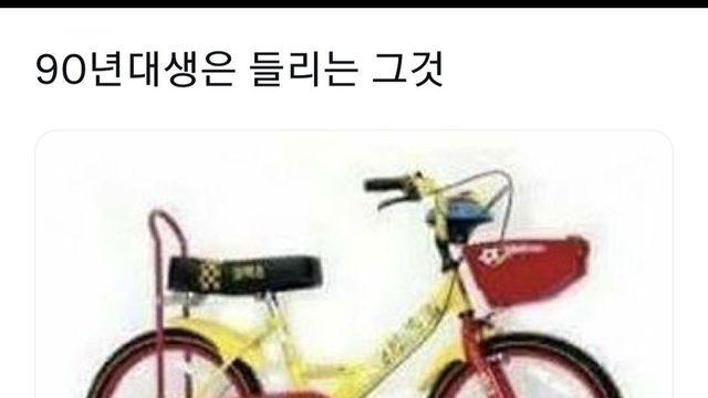 아재들 귀에만 들림.
