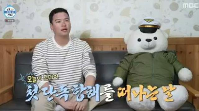 캡틴 된 이장우, 요트 단독 항해 “자격증 딴 지 1년 반 만” 감격 (나혼산)[종합]