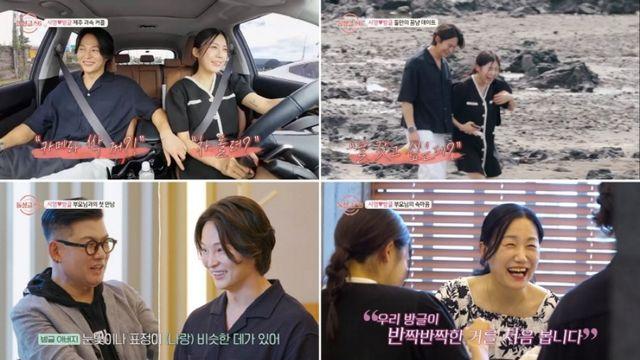 '돌싱글즈6' 창현X지안, 최종커플이었는데…