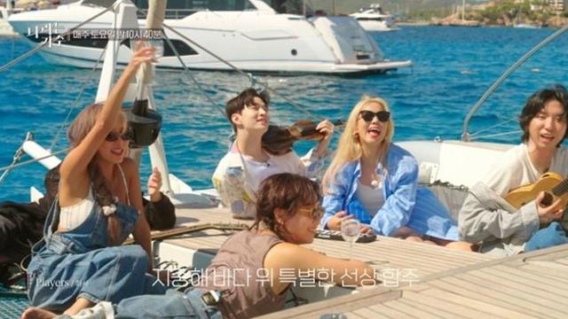 ‘나라는 가수 인 스페인’, 선상 ‘타이타닉’ OST 합주→해변 K팝 명곡 소환