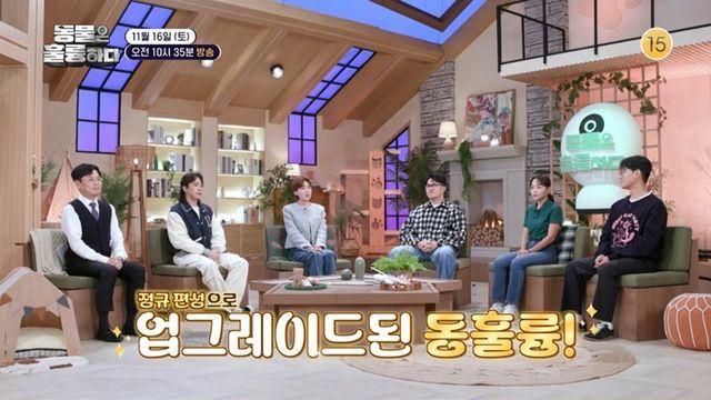 데프콘, 확신의 비숑상 MC…“정규 냄새 맡고 왔다” (동물은 훌륭하다)