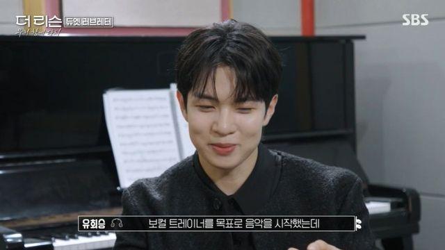 “고음 교과서”…유회승, 6단 고음 칭찬에 수줍 “원래 꿈은 보컬 트레이너” (‘더리슨’)