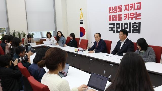 추경호 