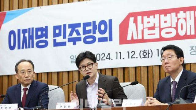 이재명 징역 선고에…韓 “사법부 野 판사 겁박에도 바른 판단”