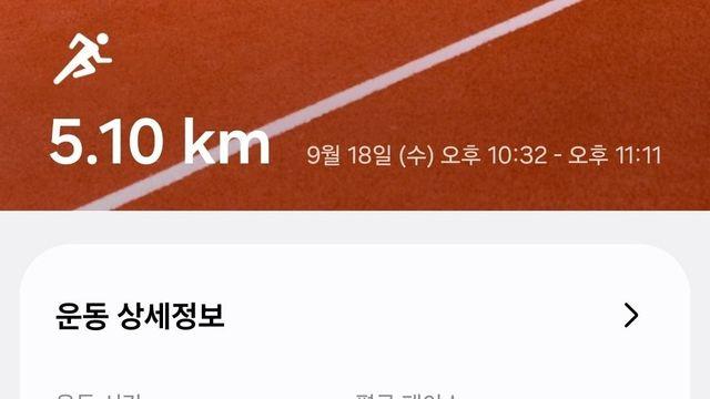 사람들이 러닝에 열광하는 이유!!!