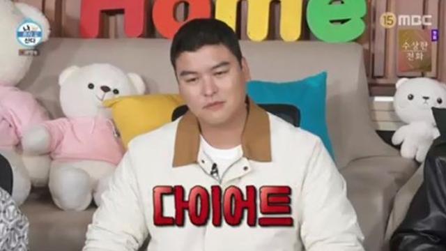 '후덕ing' 이장우 