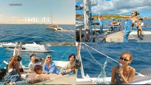 '나라는 가수 인 스페인', 지중해서 '특별 감성' 예고