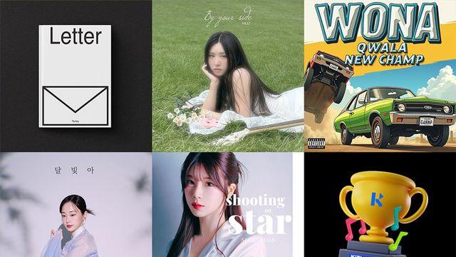 신윤수·뮤→원아…11월 3주차 위클리 키트앨범 TOP5 주인공 낙점