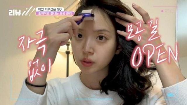 '하트시그널4' 출연 김지영, '리뷰it' 통해 '아이디 엑소좀 스킨 부스터'로 피부 관리법 소개