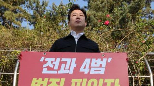 진종오 “이재명 이름에 전과 밖에 붙을 것 없어...사필귀정”