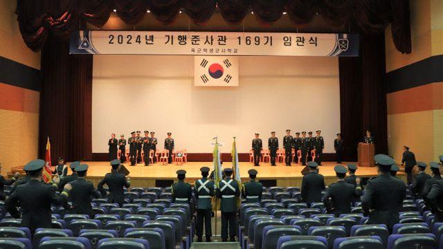 학군교 기술행정준사관 169기 임관식