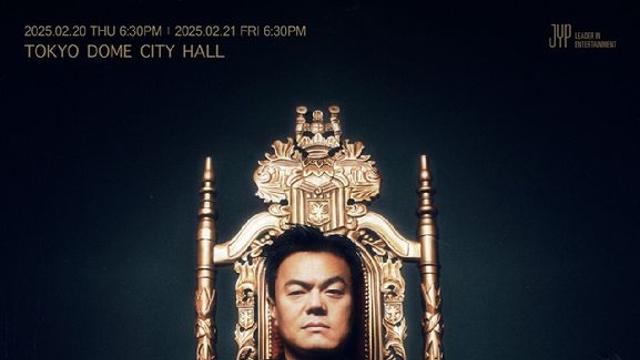 박진영, 내년 2월 日 도쿄서 '데뷔 30주년' 콘서트 개최