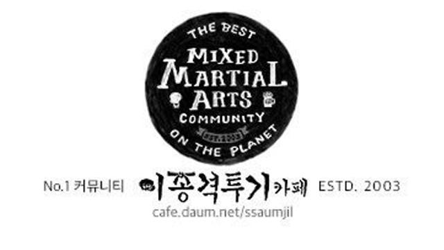 尹 원전업체 방문 미리 알았던 명태균'쥐고 있으면 6,7만 원 간다'..