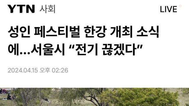 동덕여대 시위 계속되는데 이상하게 조용한 곳.jpg