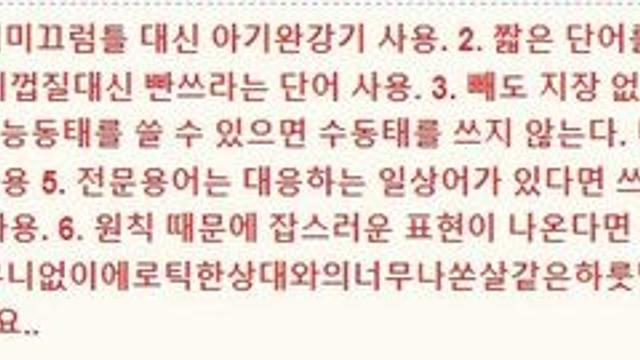 가면 갈수록 재능의 한계를 느낀다.