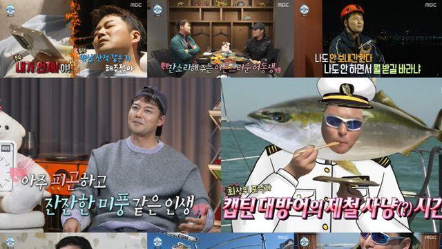 '나혼자산다' 전현무, 생일인데 축하 연락無 