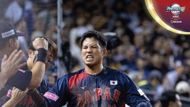 일본, 대만까지 꺾고 3연승…1위로 도쿄 슈퍼라운드행 눈앞 [프리미어12]