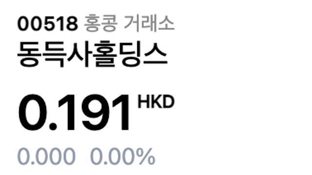 동덕사태 최고의 수혜주????는?⋯