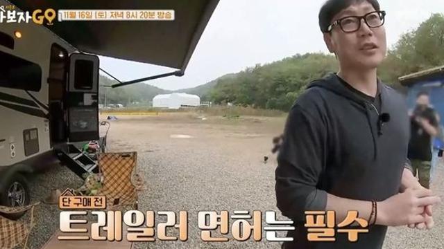 전처 박연수 양육비 저격 속…송종국, 집없이 7000만원 캠핑카 라이프 (가보자고)