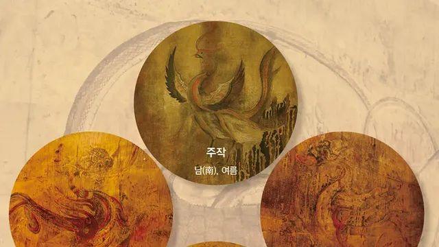 청룡은 용과 다르고 백호도 호랑이와 다르다.