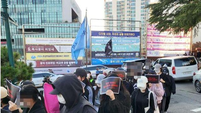 동덕 여대생들은 당당하라