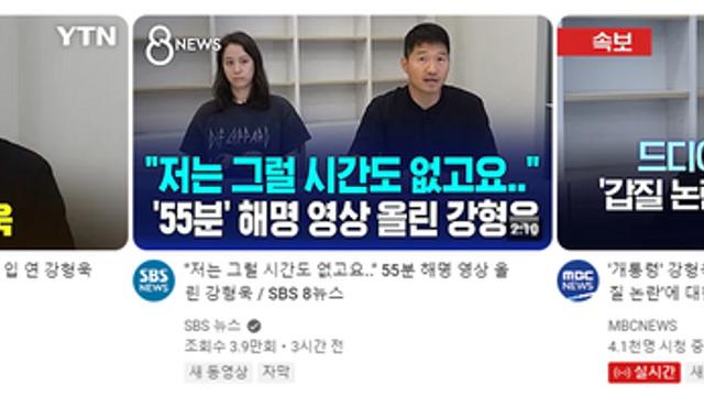 강형욱의 대처, 그냥 이렇게 끝내지 말죠..