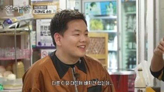 살 쪽빠진 곽튜브, 다이어트 아닌 '이나은 논란' 탓? 대환장파티 (전현무계획2)[종합]