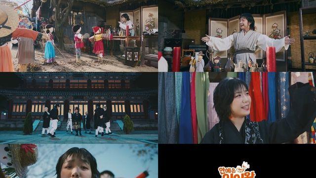 안예은, 실제 태몽 음악으로…‘잉어왕’ MV 티저 공개