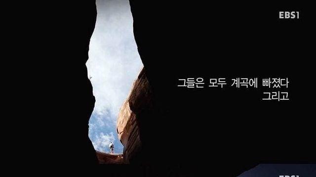 출산율 문제로 우리가 벤치마킹했던 국가.