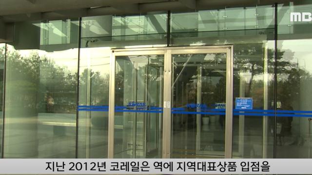 성심당 이슈의 발단이 누구일까요? ㅋㅋ.