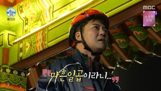 '나혼산' 전현무, 인성 논란? 생일날 문자無 '이장우 요요 충격'