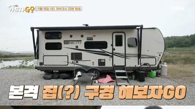 송종국, 홈리스 근황 “집 없이 캠핑카에서 생활” (가보자GO)