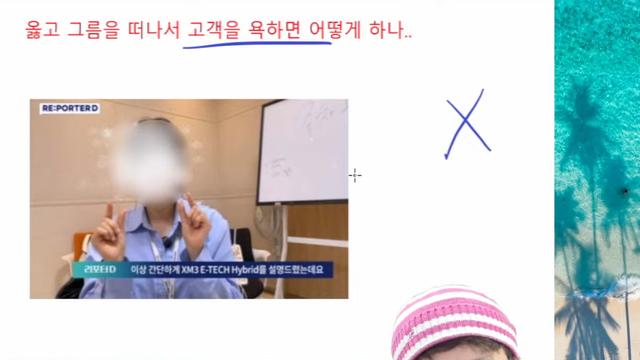 동덕여대 보면 생각나는 슈카 짤??!